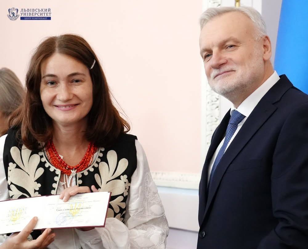 Квак Світлана Анатоліївна